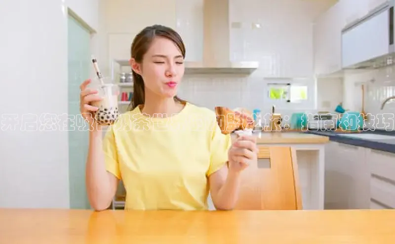 意昂4凯捷美团