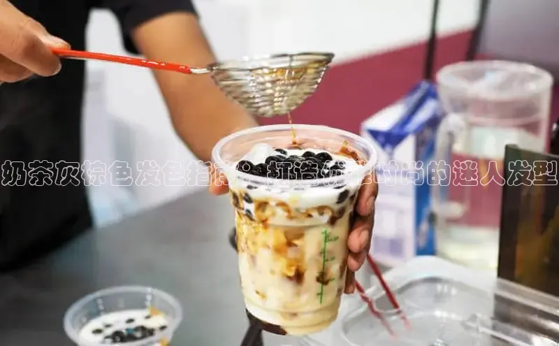 凯捷路畅科技