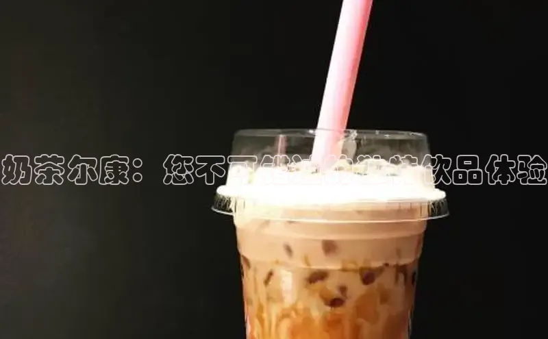 意昂4凯捷体育百度翻译App