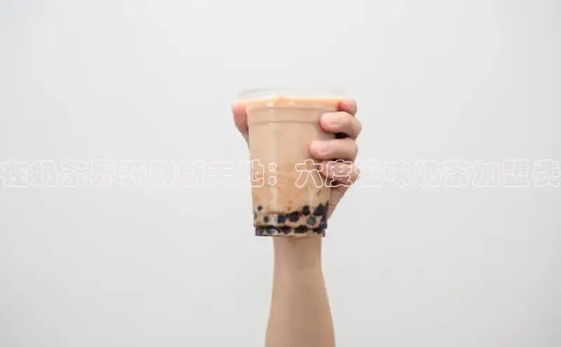 意昂4凯捷娱乐百度集团