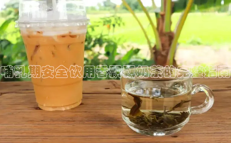 凯捷携程