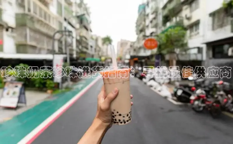 凯捷携程