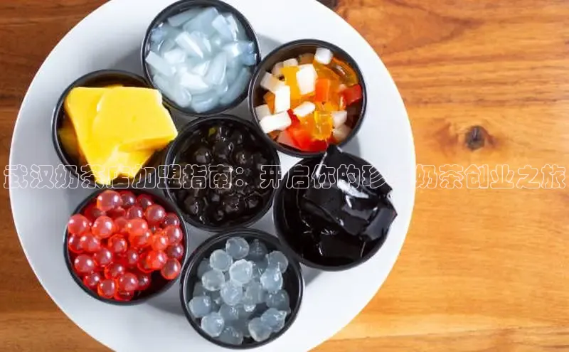 凯捷天键股份