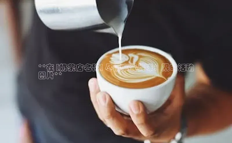 意昂4凯捷百度众测