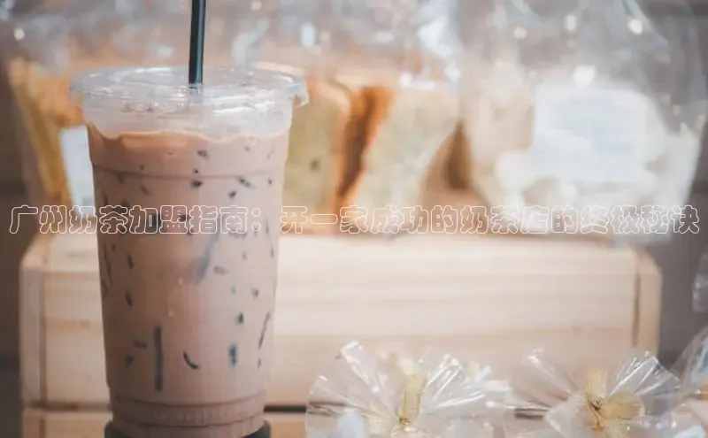 凯捷娱乐极氪智能科技
