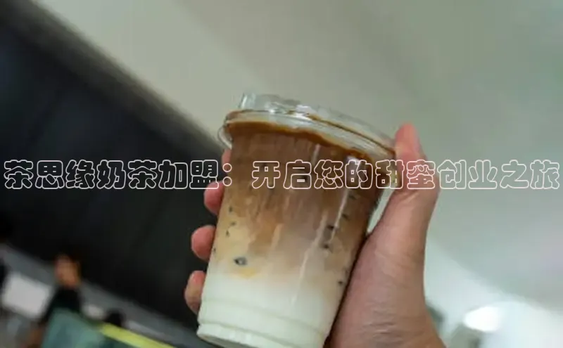 凯捷娱乐一径科技
