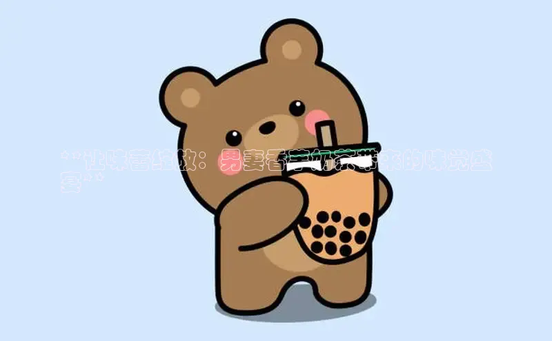 凯捷轻美电器