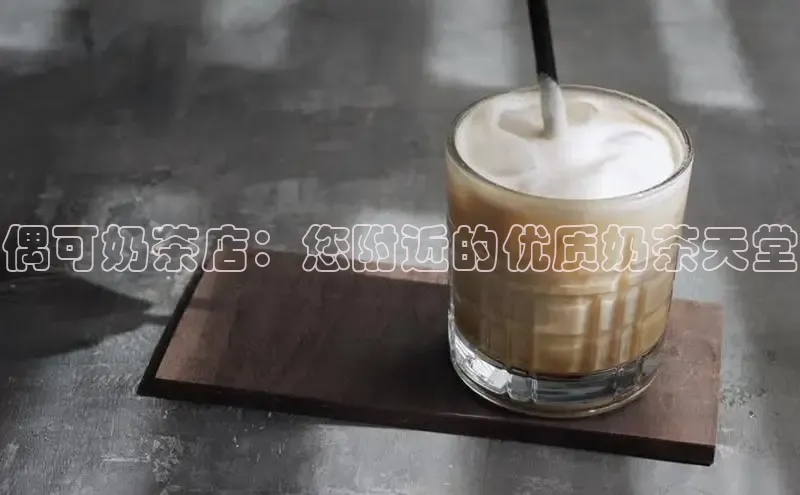 凯捷路畅科技