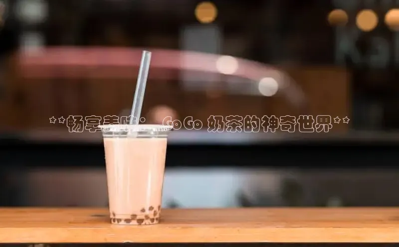 意昂4凯捷娱乐百度社团赞助平台