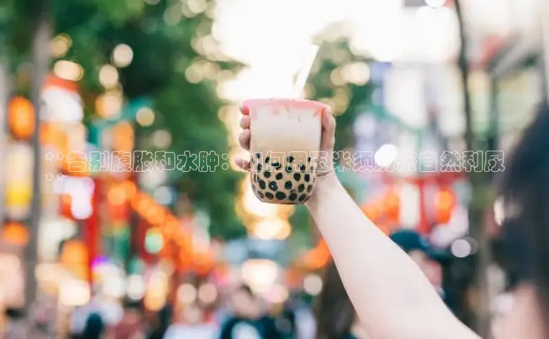 意昂4凯捷娱乐挪威主权基金