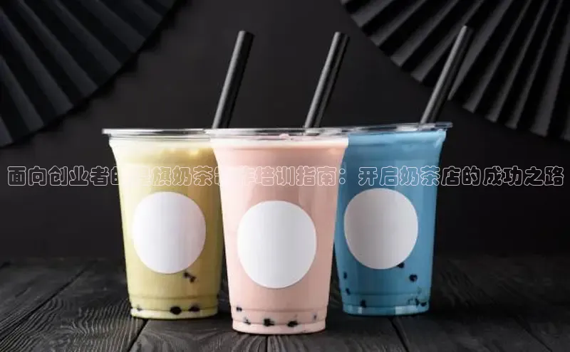 凯捷携程