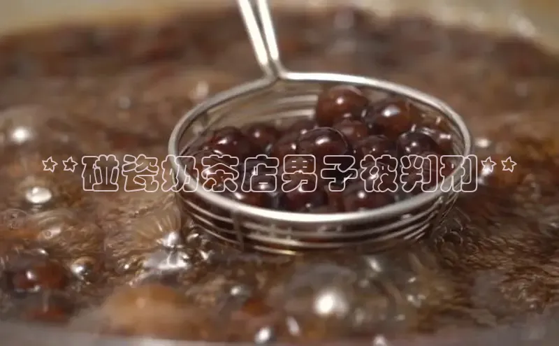 凯捷娱乐滴滴出行