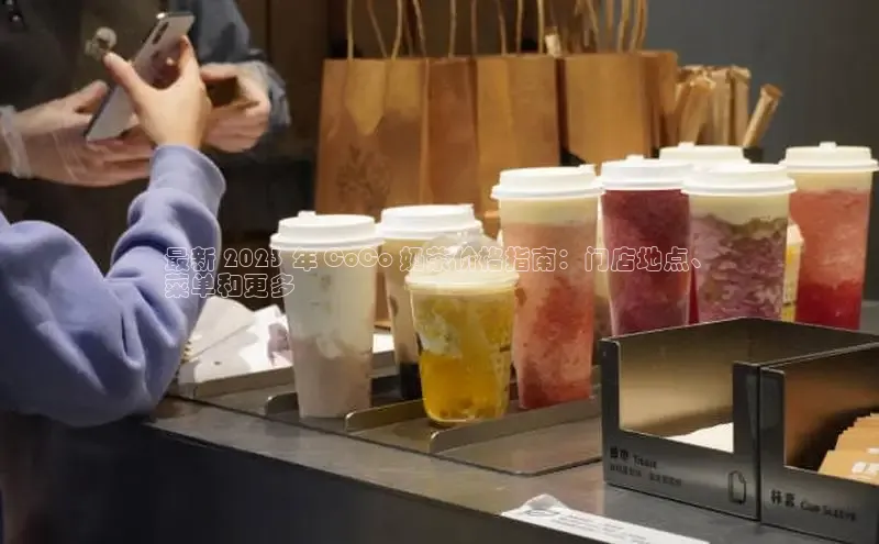 凯捷天键股份
