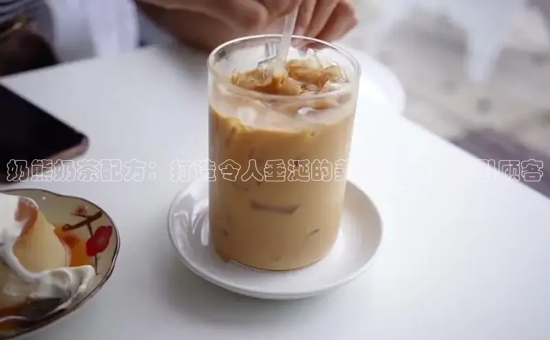 意昂4凯捷体育如流