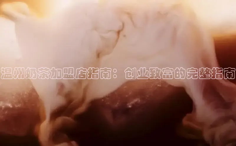 意昂4凯捷网易