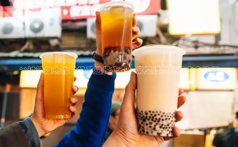 意昂4凯捷宇信科技