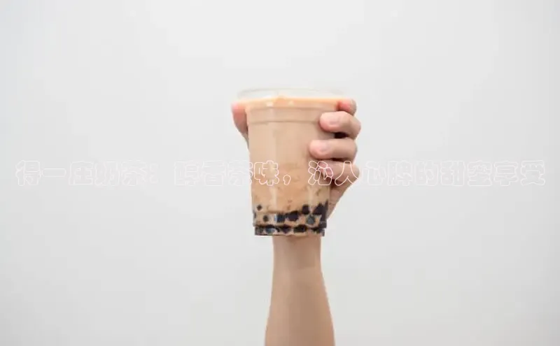 意昂4凯捷字节跳动
