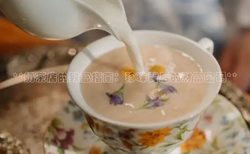 凯捷携程