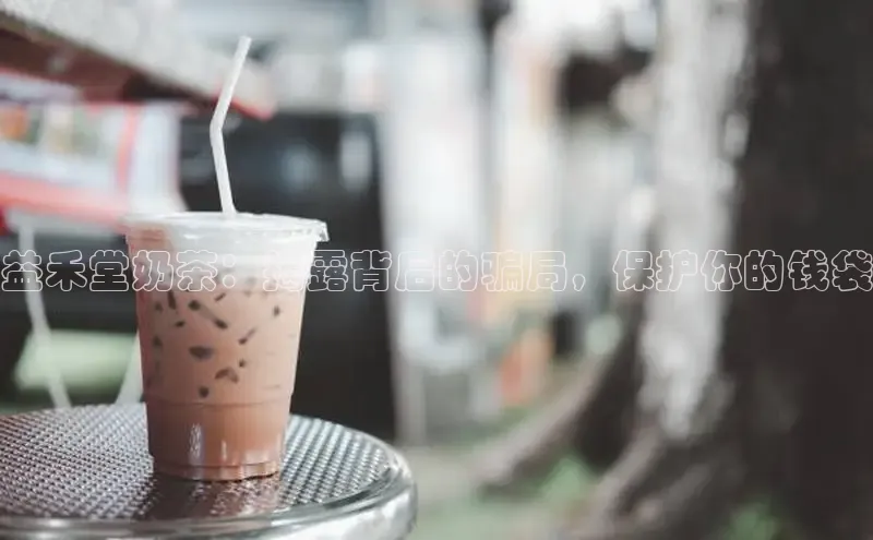 凯捷度小满理财