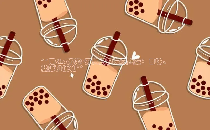 意昂4凯捷网易