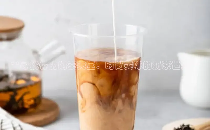 凯捷彩讯股份