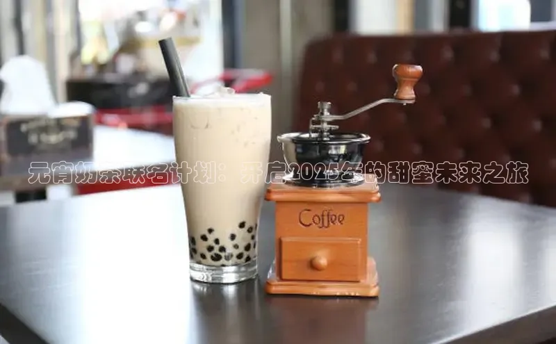 凯捷路畅科技