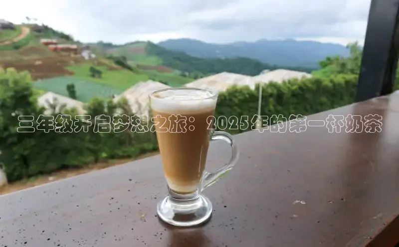 意昂4凯捷体育每日互动