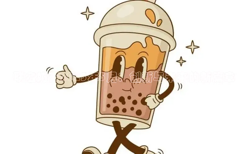 意昂4凯捷