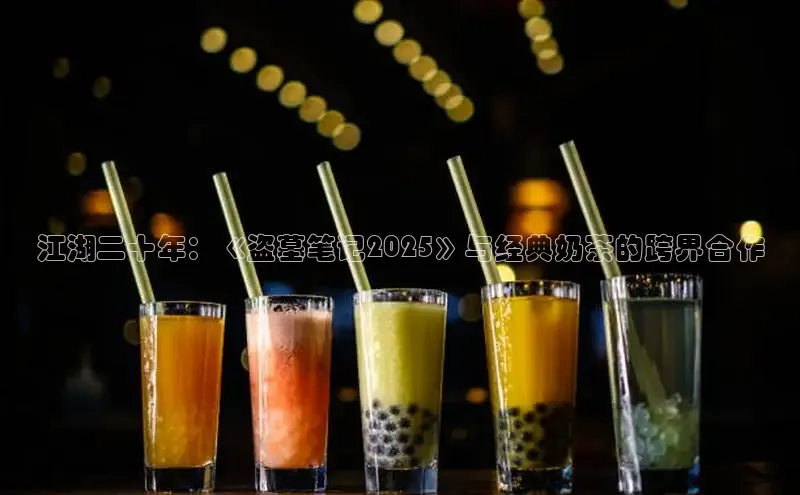 意昂4凯捷