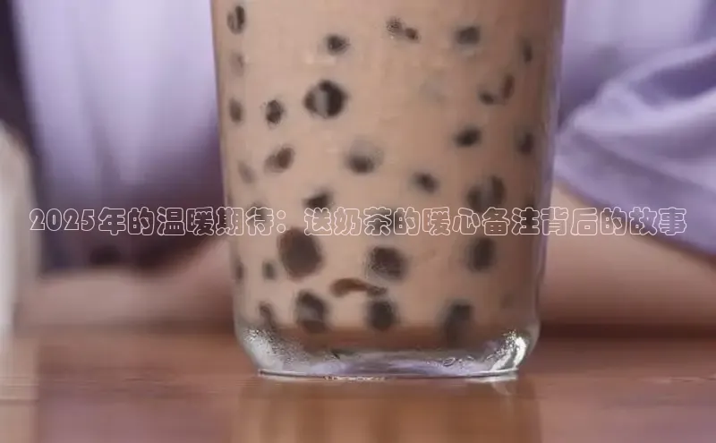 凯捷