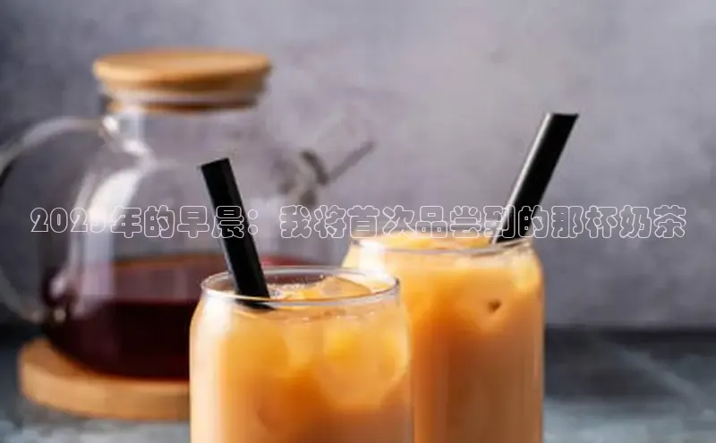 意昂f凯捷