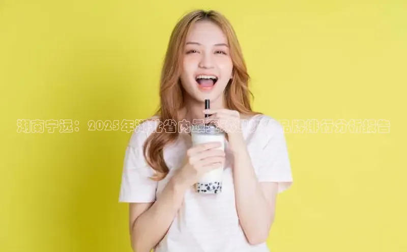 意昂f凯捷