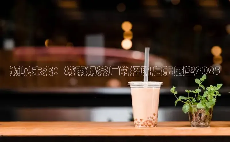凯捷