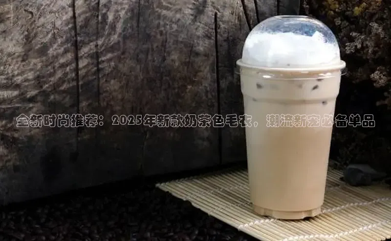意昂4凯捷体育