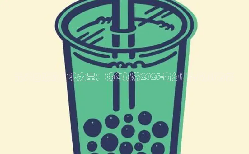 凯捷
