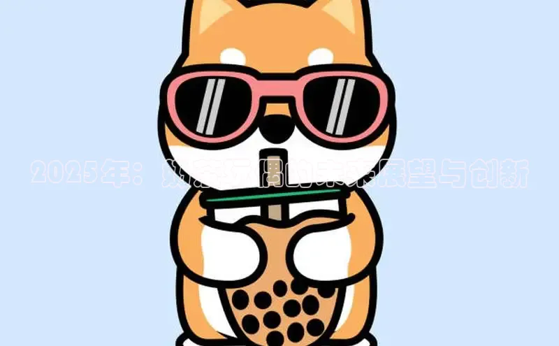 意昂f凯捷