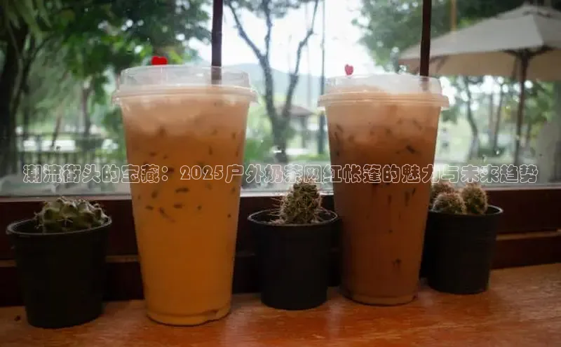 意昂f凯捷