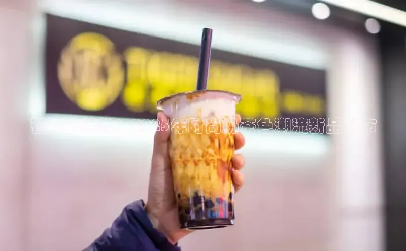 意昂4凯捷