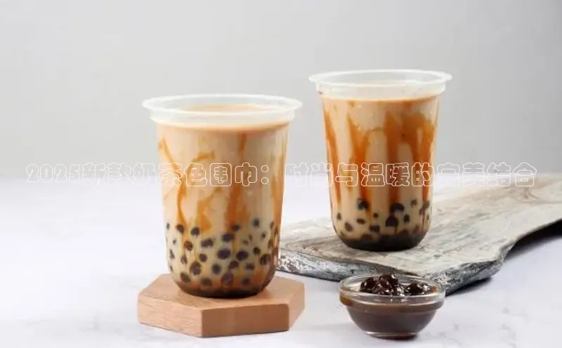 意昂f凯捷