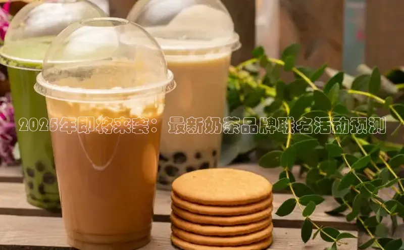 凯捷